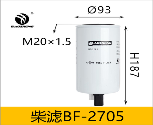 감지기를 가진 FS36209 5268019 Baosheng 연료 물 분리기