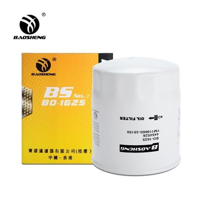 고온 내성 대용량 발굴기 오일 필터 YM119660-35150 8-94411084-0 103mm 높이 엔진 보호