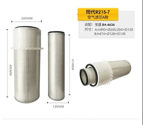 현대 R200-5 R210-7 디젤 엔진 공기 정화 필터 11EM-21041 SFA2104PF P902309
